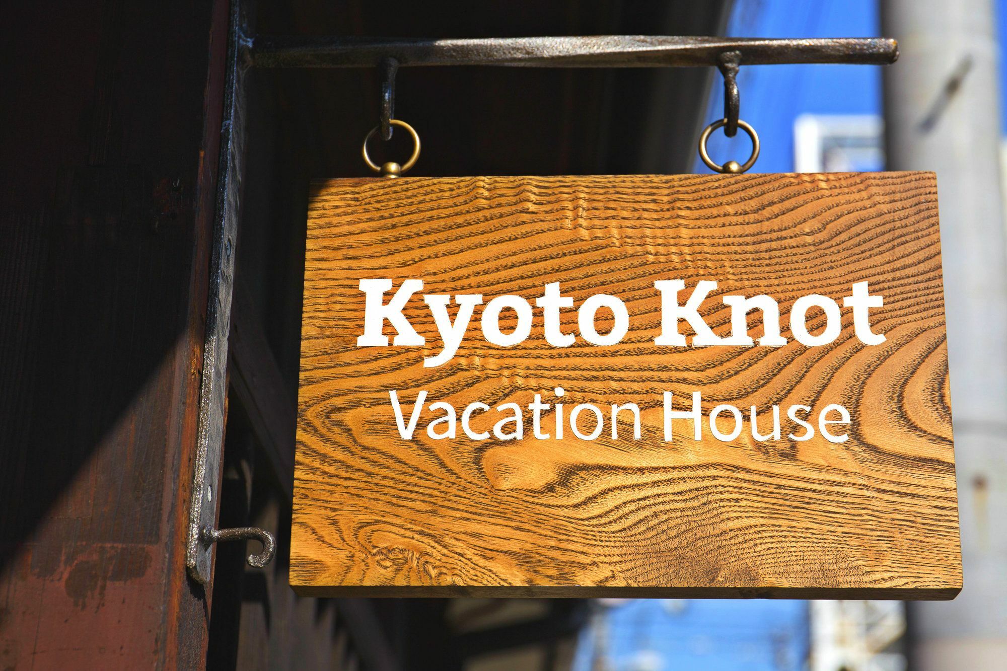 Kyoto Knot Vacation House Exterior photo